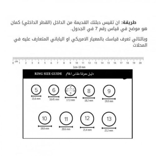 خاتم اونيكس فاخر