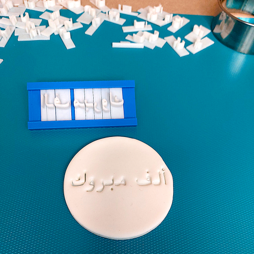 مجموعة احرف عربي