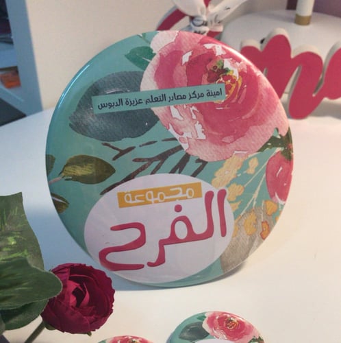 ستاند مسميات المجموع