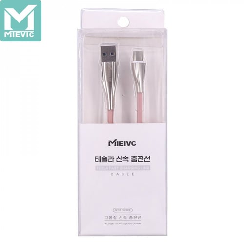 كيبل تايب سي 1 متر