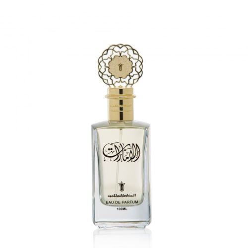 عطر الإمارات
