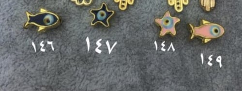 بروش مطلي ذهب بالاسم مع اختيار فصين تغيير