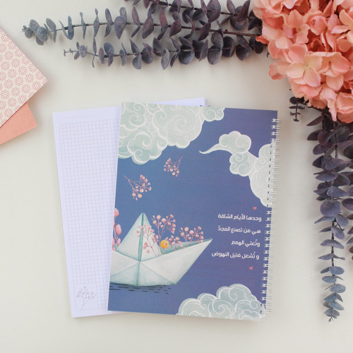 دفتر جامعي مربعات همم 100 ورقة A4