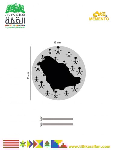 قالب سيلكون جاهز (1) 13 سم