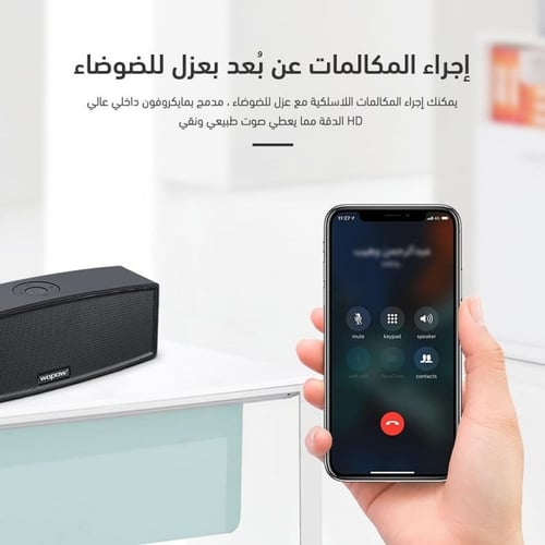 ووبو مكبر صوت مزدوج أنيق