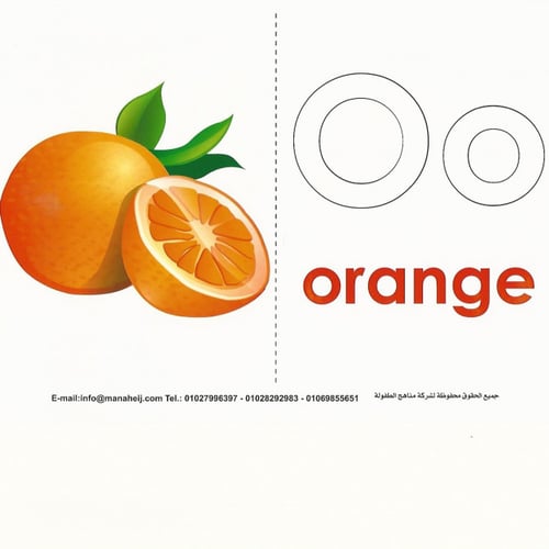 كروت تعليمية | هيا نتعلم الحروف الانجليزية