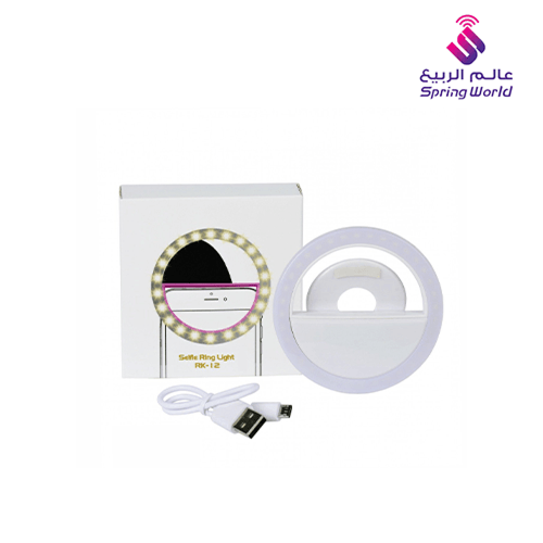 سيلفي رينج لايت RK-12
