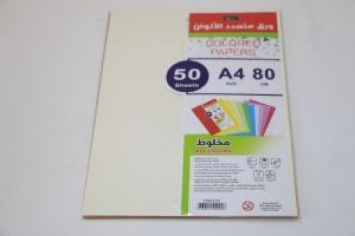 ورق تصوير ملون متعدد الألوان