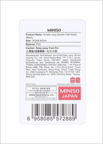 محفظة طويلة مزدوجة بسيطة -أسود