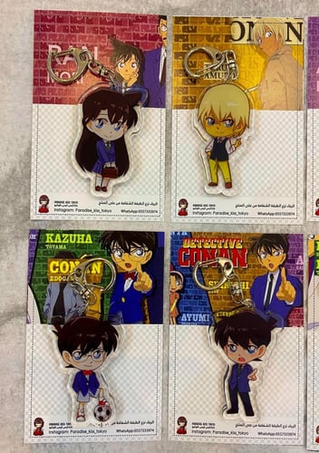 Detective Conan keychain (7)