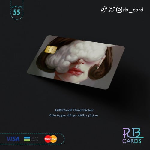 ستيكر بصورة فتاة