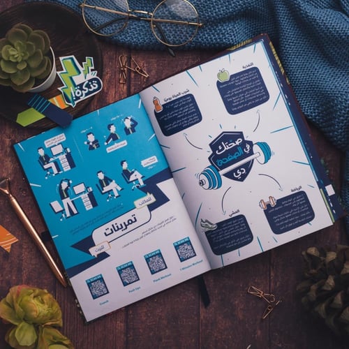 مفكرة خطة الـ100 يوم Space