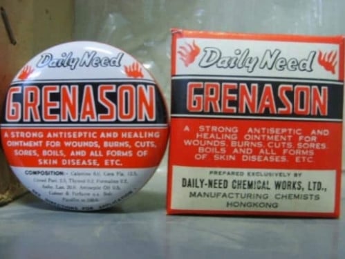 كريم قرينازون ( قريميزان )