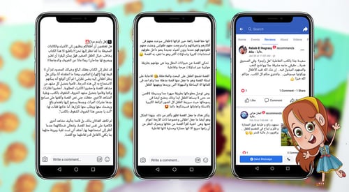 هل رأيتم مرة؟!