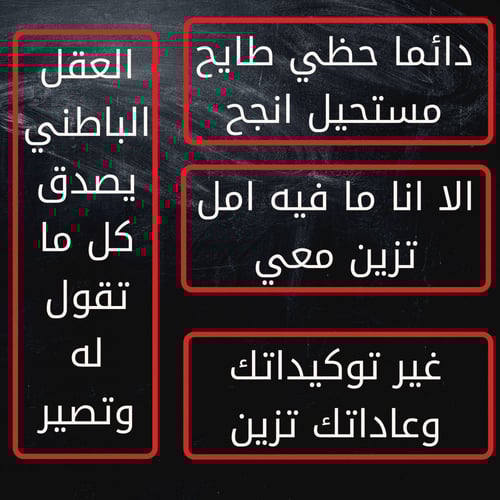 ليش لازم تبدا ولو ما كنت مستعد