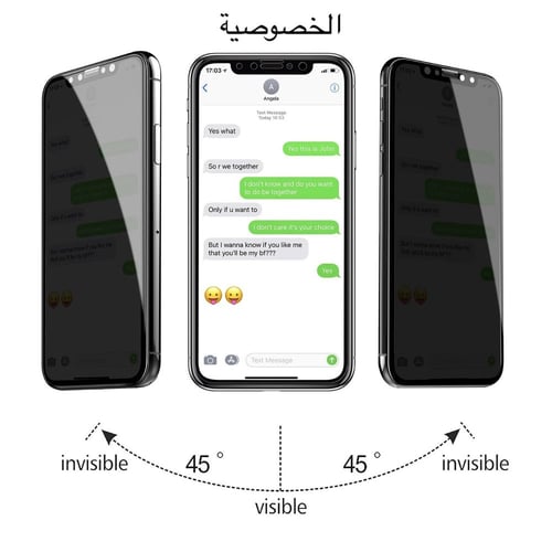 اوف تيك الحماية المتكاملة للايفون OFFTECH