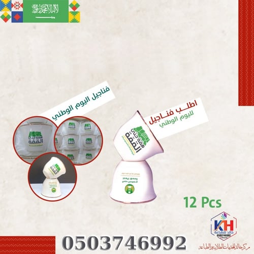 الطباعة على فناجيل القهوة