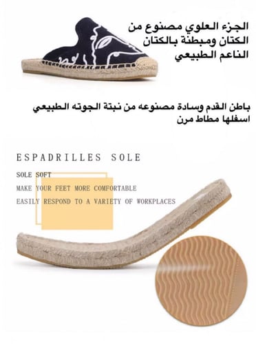 Arte signature open flat - Beige