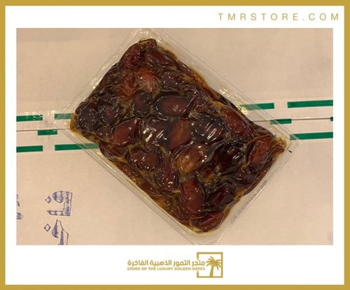 خلاص القصيم عضوي