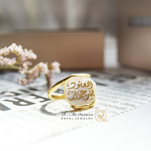 خاتم ملكي - بالاسم - فضه إيطالي عيار 925 - الون صد...