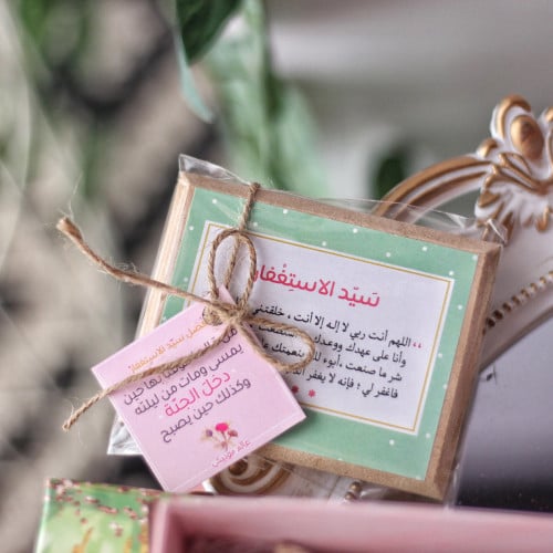 منقّط تُفّاحي