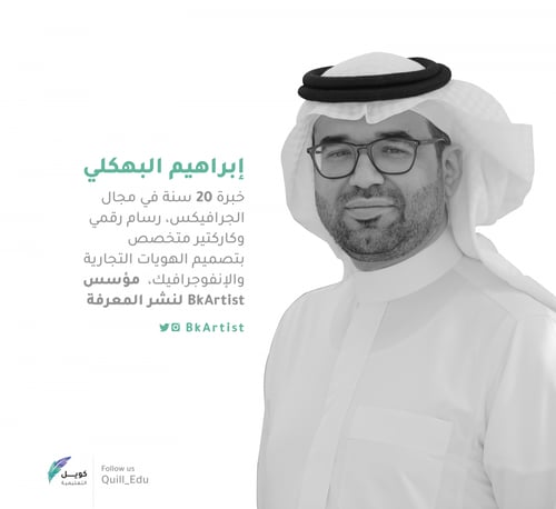 ورشة الرسم الرقمي للمبتدئين