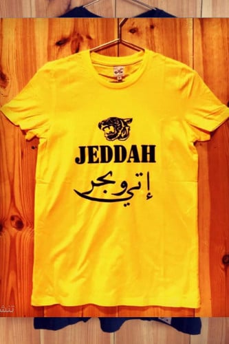 جدة اتي وبحر