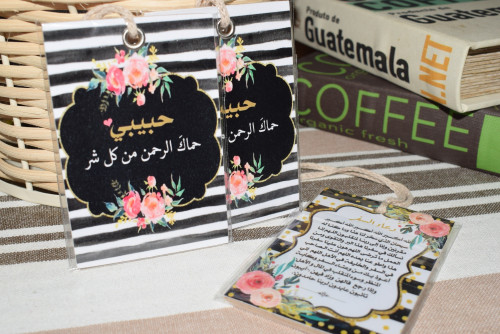 تعليقة سيارة