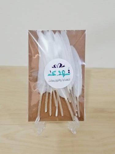 درزن ريش ابيض صغير