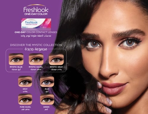 عدسات فريش لوك اليومية 30 عدسة