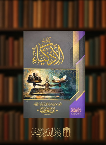 الاذكياء