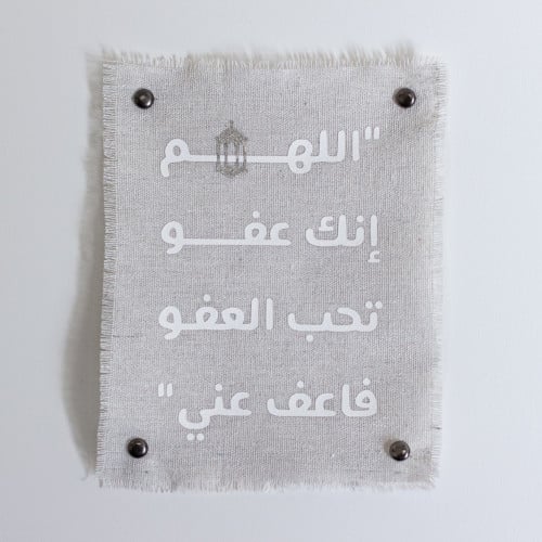 لوحة قماشيَّة