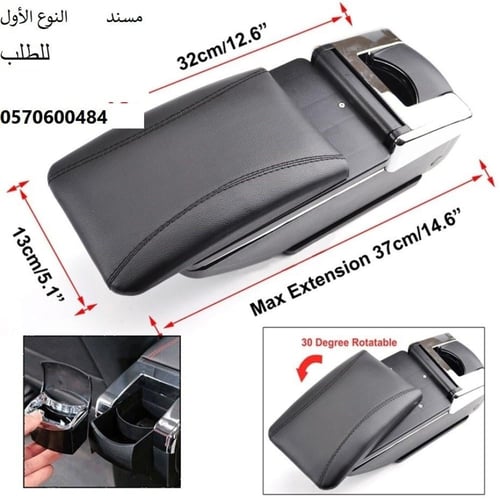 تكاية مسند كيا ريو درج واحد لون اسود