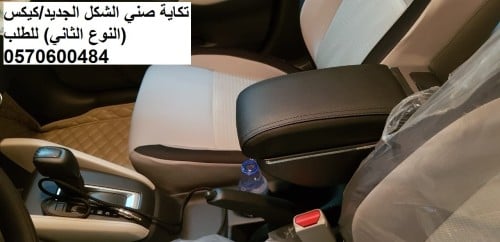 تكاية مسند درجين ل نيسان صني 2020 واحدث (الشكل الج...