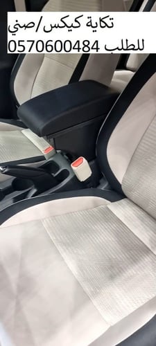 تكاية درج كبير مع امكانية استعمال المنافذ باي وقت...