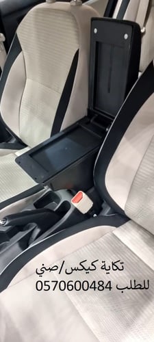 تكاية درج كبير مع امكانية استعمال المنافذ باي وقت...