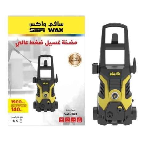 سافي واكس مضخة غسيل ضغط عالي 140 بار