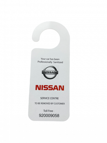 تعليقة ورق ـ نيسان