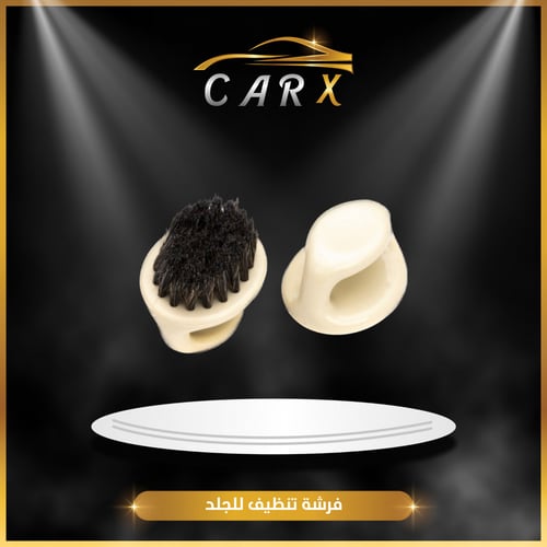 فرشة تنظيف للجلد الوان متنوعة