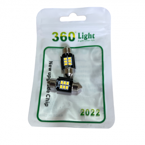 لمبة سقف ليد ابيض