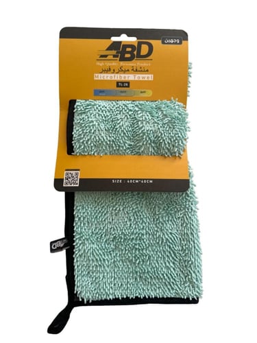 بكج متكامل مافرا - MAFRA