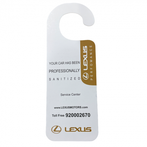 تعليقة ورق ـ لكزس