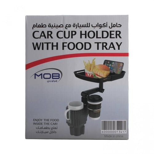 حامل اكواب للسيارة مع صينية طعام