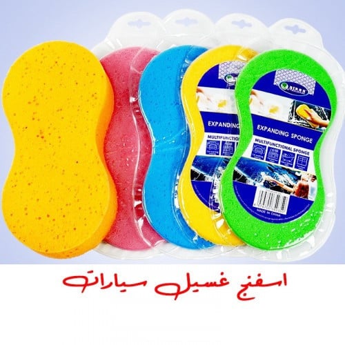 أسفنج كبير لغسيل السيارات مخرم