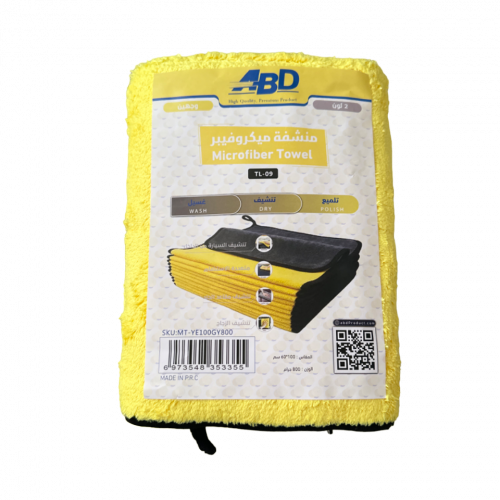 منشفة ميكروفيبر مقاس 60*100 سم وجهين اللون الاصفر