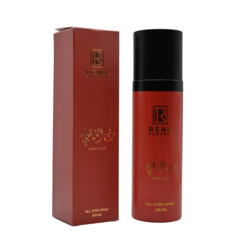 سبراي رند الذهبي