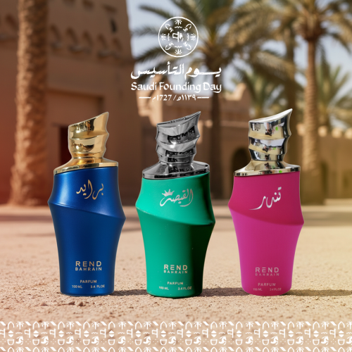 باقة العِزّ