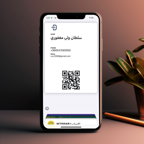 بطاقة أعمالك في محفظة ابل ( Apple Wallet )
