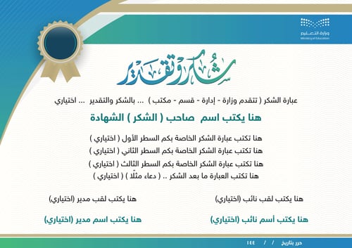 شهادات وورد 030 word