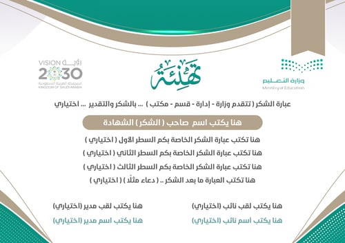 رابط شهادات 017